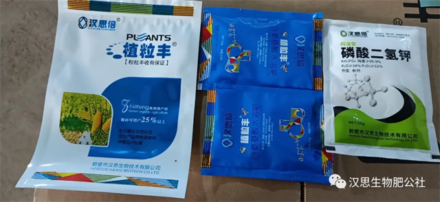 當(dāng)磷酸二氫鉀遇上氨基酸水溶肥，“黃金搭檔”增產(chǎn)很輕松產(chǎn)很輕松