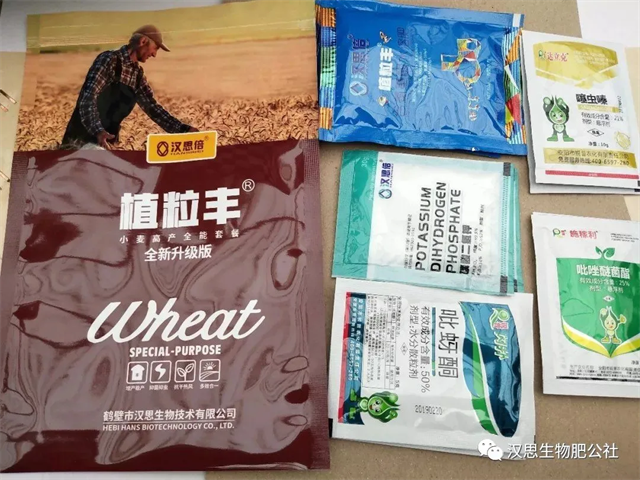 當(dāng)磷酸二氫鉀遇上氨基酸水溶肥，“黃金搭檔”增產(chǎn)很輕松產(chǎn)很輕松