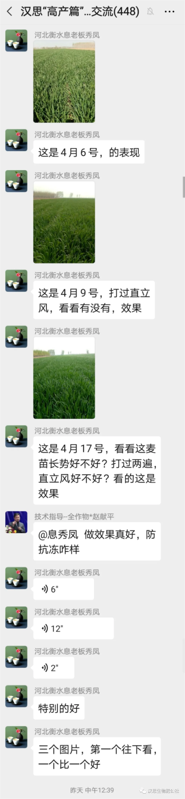 當(dāng)磷酸二氫鉀遇上氨基酸水溶肥，“黃金搭檔”增產(chǎn)很輕松產(chǎn)很輕松